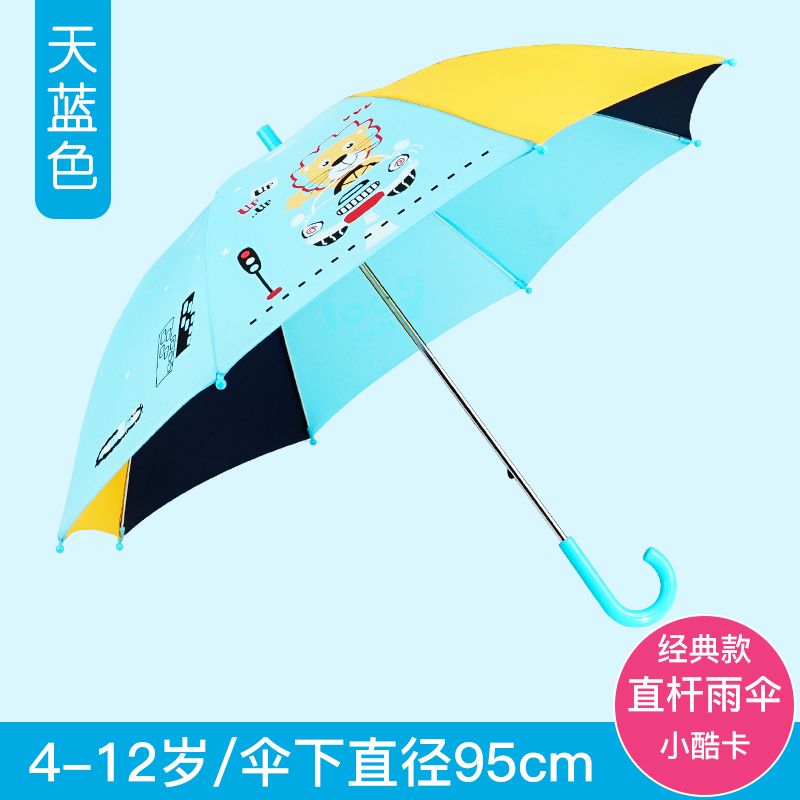 Red Umbrella Official Straight Children's Umbrella Girls Boys Ultra-Light Portable Primary School Kindergarten Long Handle Rain And Sunshine Dual Use Specification drawing
