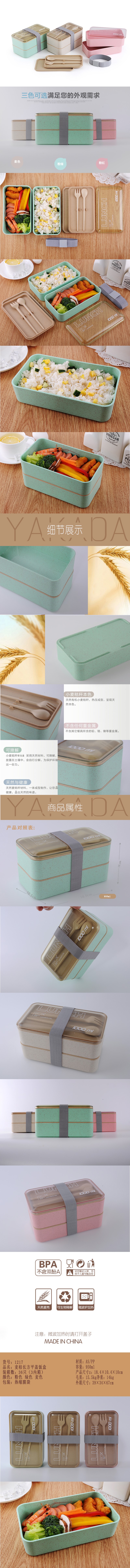 Wheat And Orange Straw Lunch Box 1000Ml Large Capacity Double Layer Bento Box Elastic Fashion Portable Lunch Box full figure