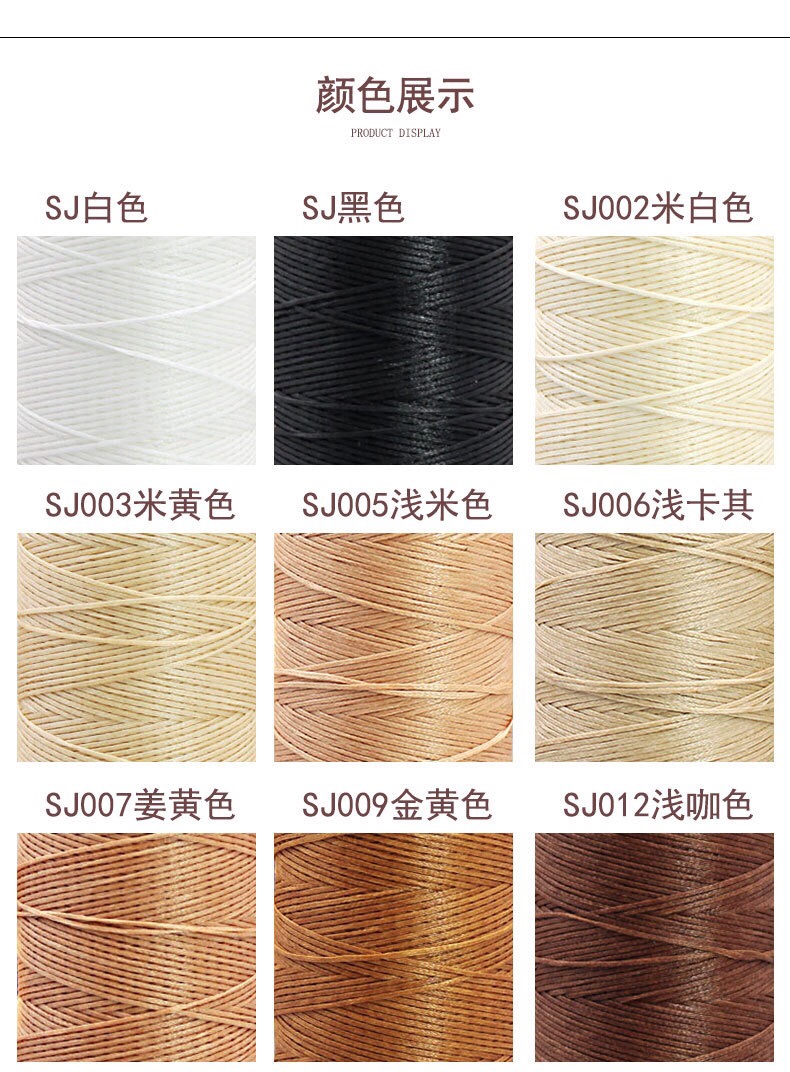 150d210d 30米 南美扁蜡线0.8mm 小卷手工皮革蜡线 高强线 涤纶线腊线详情图6