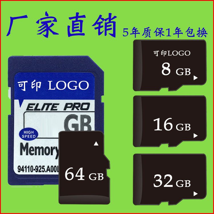 Customized mobile phone memory cards, tf cards 128MB, 256MB, 2GB, 8GB, 16GB, 32G, 64G, 128G