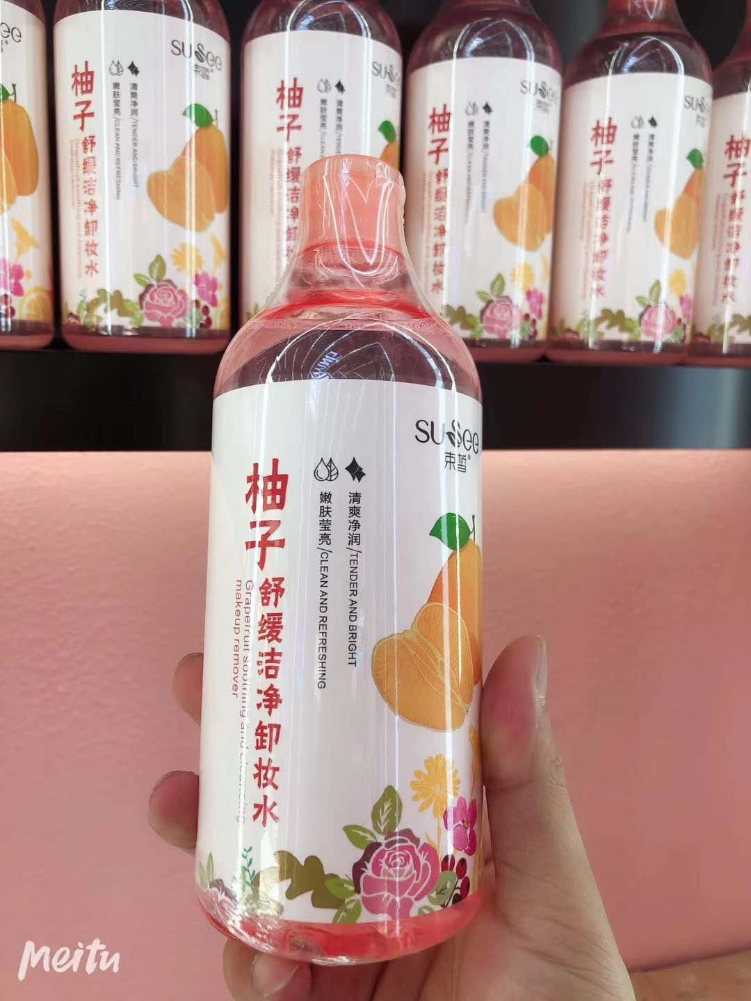 束皙 束柚子sK-ii小样同款舒缓洁净卸妆水温和深层清洁琥珀卸妆油详情图1