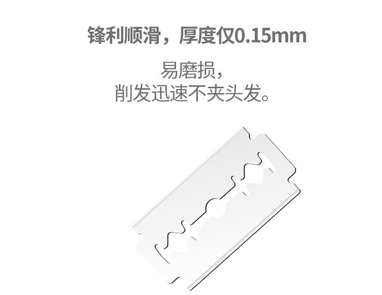 梳子理发剪刀刘海打薄削发双面刀片修剪头发家用详情图3