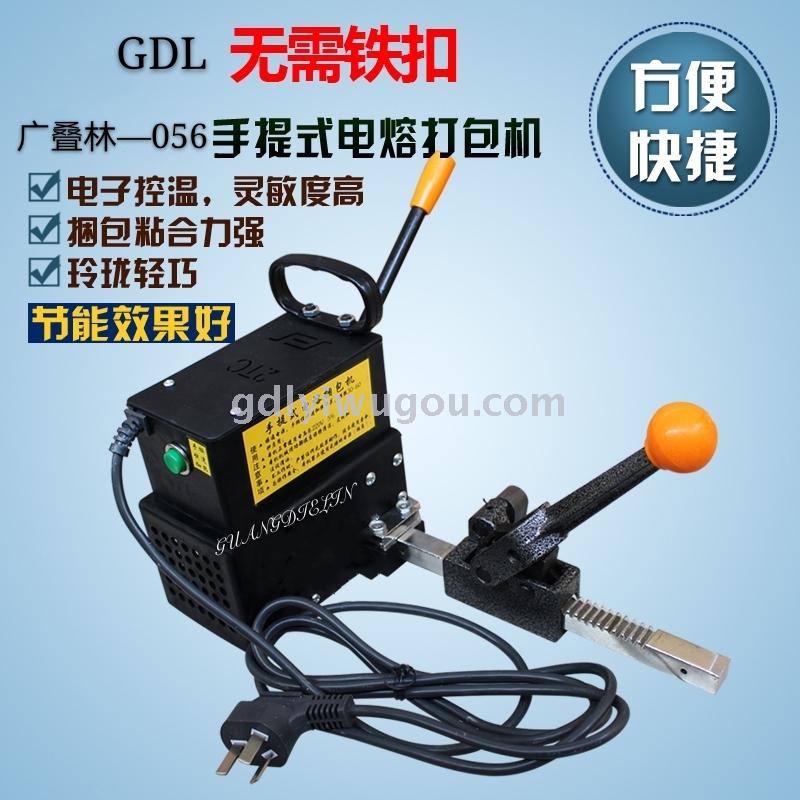 Small portable hot melt strapping machine, button-free electric fusion strapping machine, electric ironing strapping machine, paper-plastic strapping machine Specification image