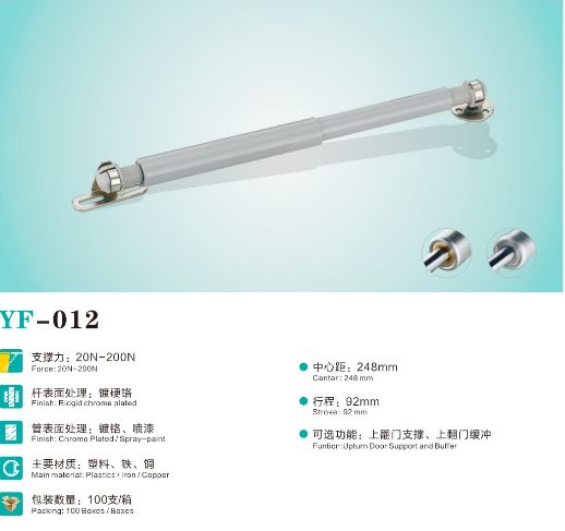 家具气动支撑杆上翻门液压杆气压杆上翻伸缩缓冲气撑012