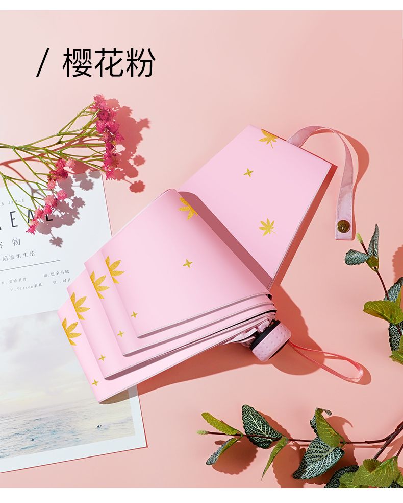 Red Leaf Umbrella Women's Large Folding Sunshade Umbrella Women's 50% Folding Sunshade Sunscreen Uv Protection Specification drawing