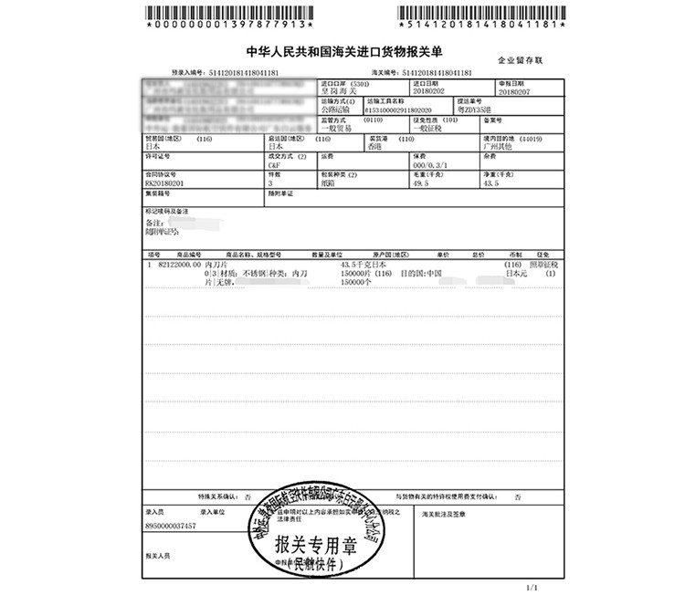 梳子理发剪刀刘海打薄削发双面刀片修剪头发家用详情图6