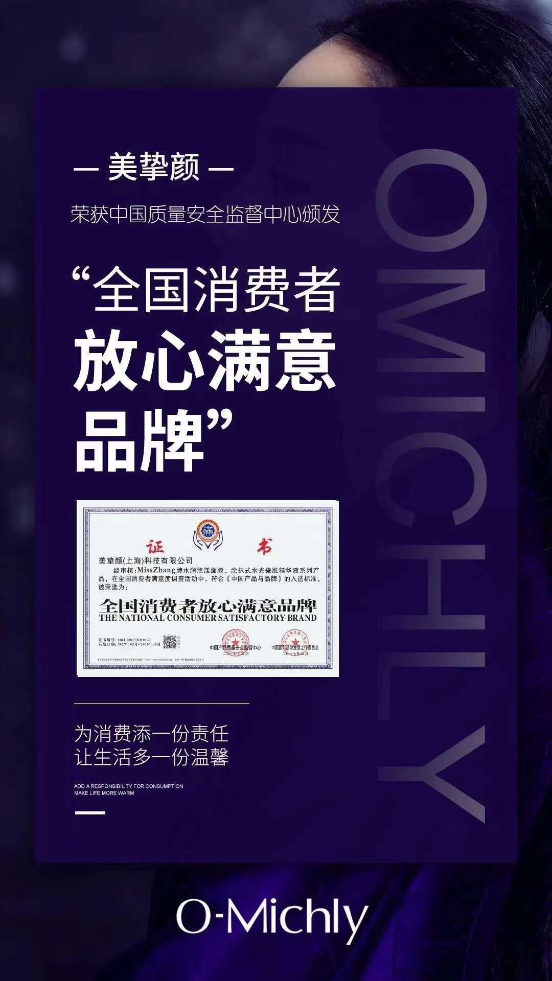 美挚颜海茴香紧塑面部按摩菁萃乳淡化痘印护肤霜详情图4