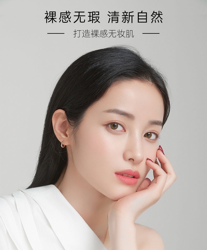 束皙修颜泡泡精华粉底液持久遮瑕保湿面部护肤品美妆产品2023新款 其他面部护肤品详情图3