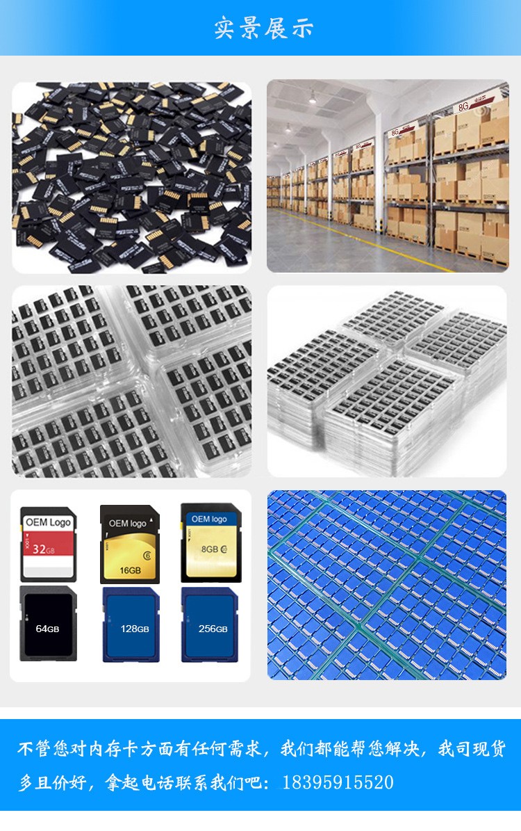 Customized mobile phone memory cards, tf cards 128MB, 256MB, 2GB, 8GB, 16GB, 32G, 64G, 128G detail image 4