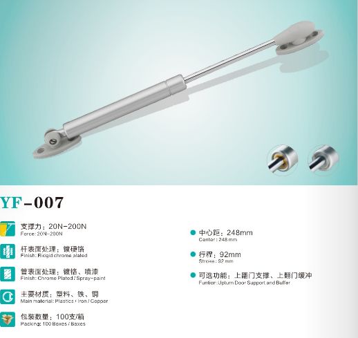 家具气动支撑杆上翻门液压杆气压杆上翻伸缩缓冲气撑007