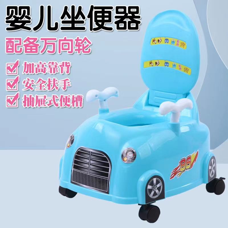 Portable household toilet for cars