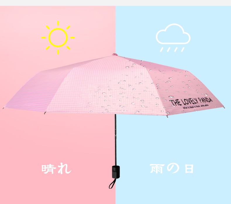 The Beautiful Umbrella Of Red Leaves Female Sunny Rain Dual Purpose South Korea Small Fresh Sun Umbrella Uv Protection Students Simple Folding Application Scenario