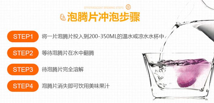 河马莉VC草莓泡腾片细节图