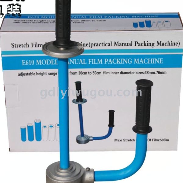 Tensioner, manual film tensioner, handle strapping machine, PE winding machine, manual film winding machine, film strapping machine Item Picture