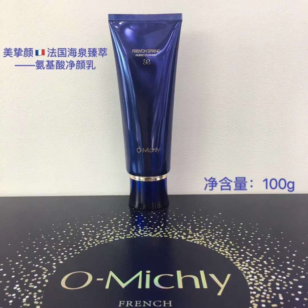 美挚颜氨基酸净颜乳淡化痘印面部按摩霜护肤用品彩妆前必备洁面乳细节图