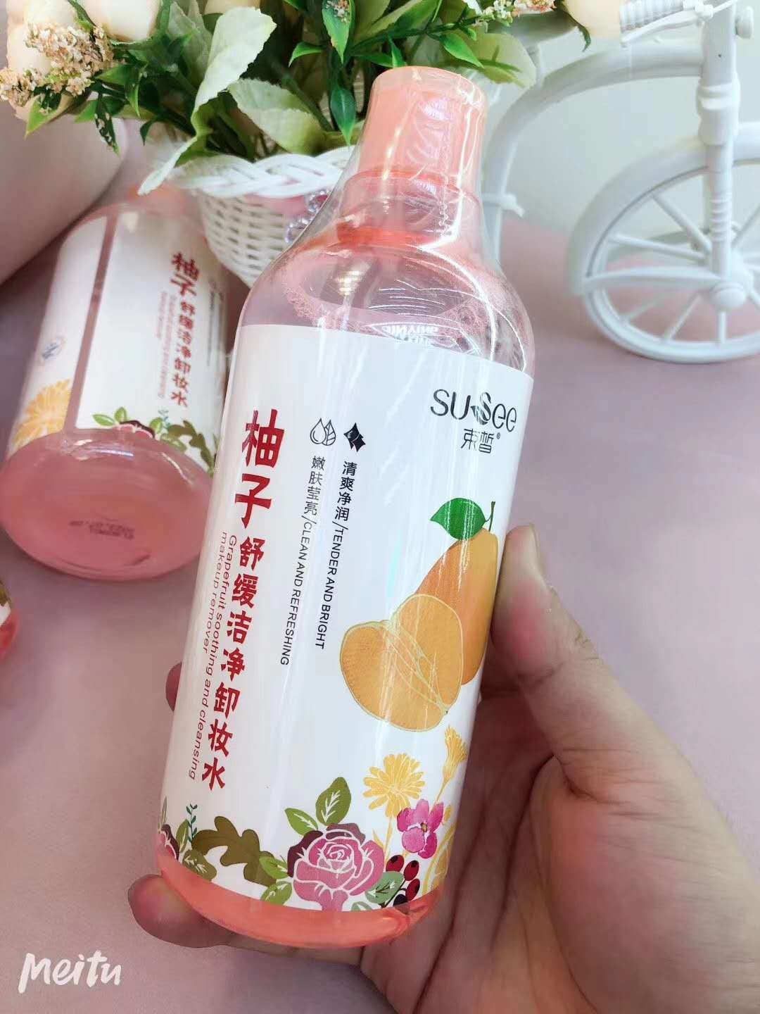 束皙 束柚子sK-ii小样同款舒缓洁净卸妆水温和深层清洁琥珀卸妆油详情图5