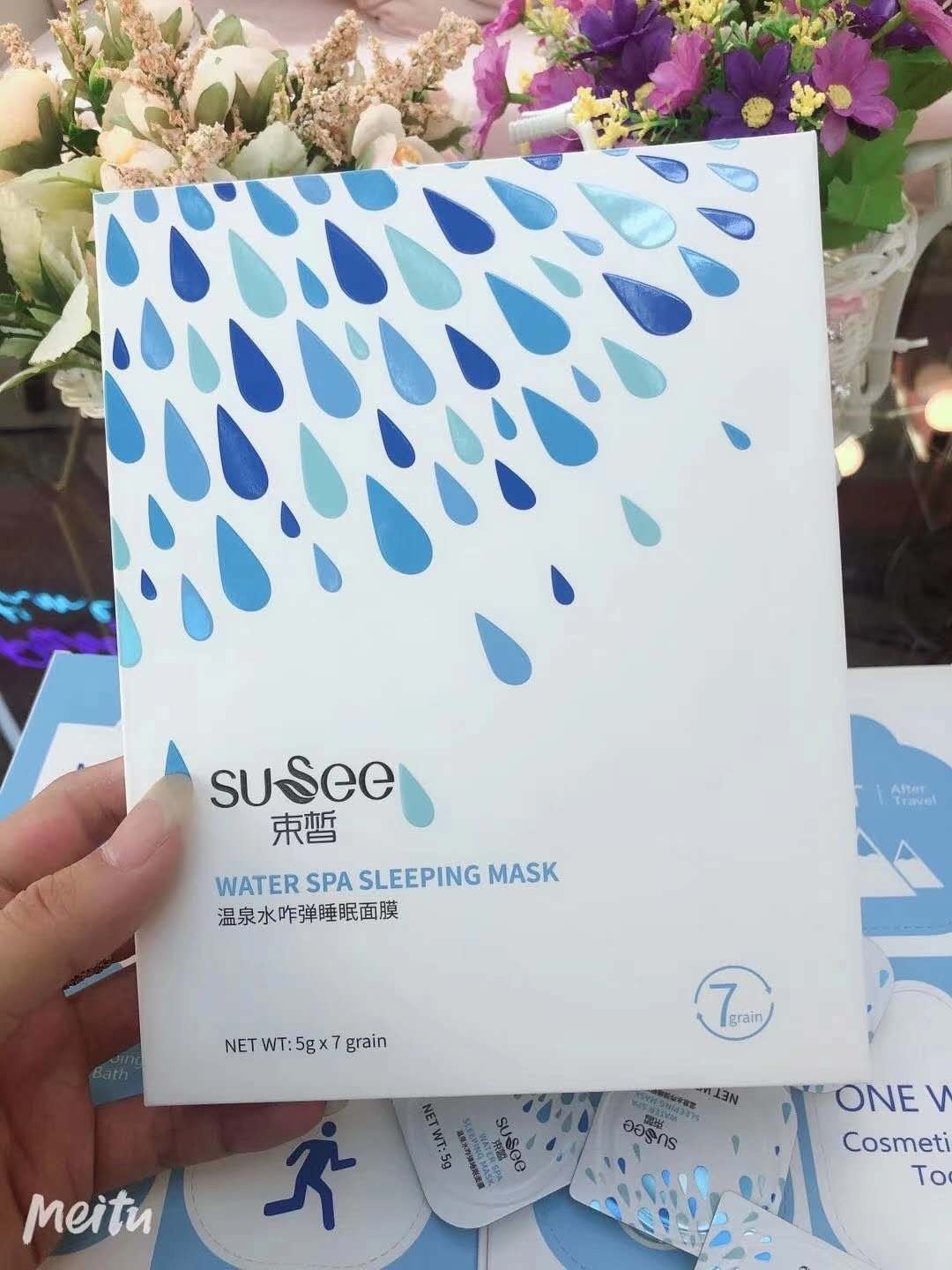 束皙温泉水水咋弹睡眠面膜爽肤水护肤品套装补水保湿化妆品正品 化妆水、爽肤水详情图5