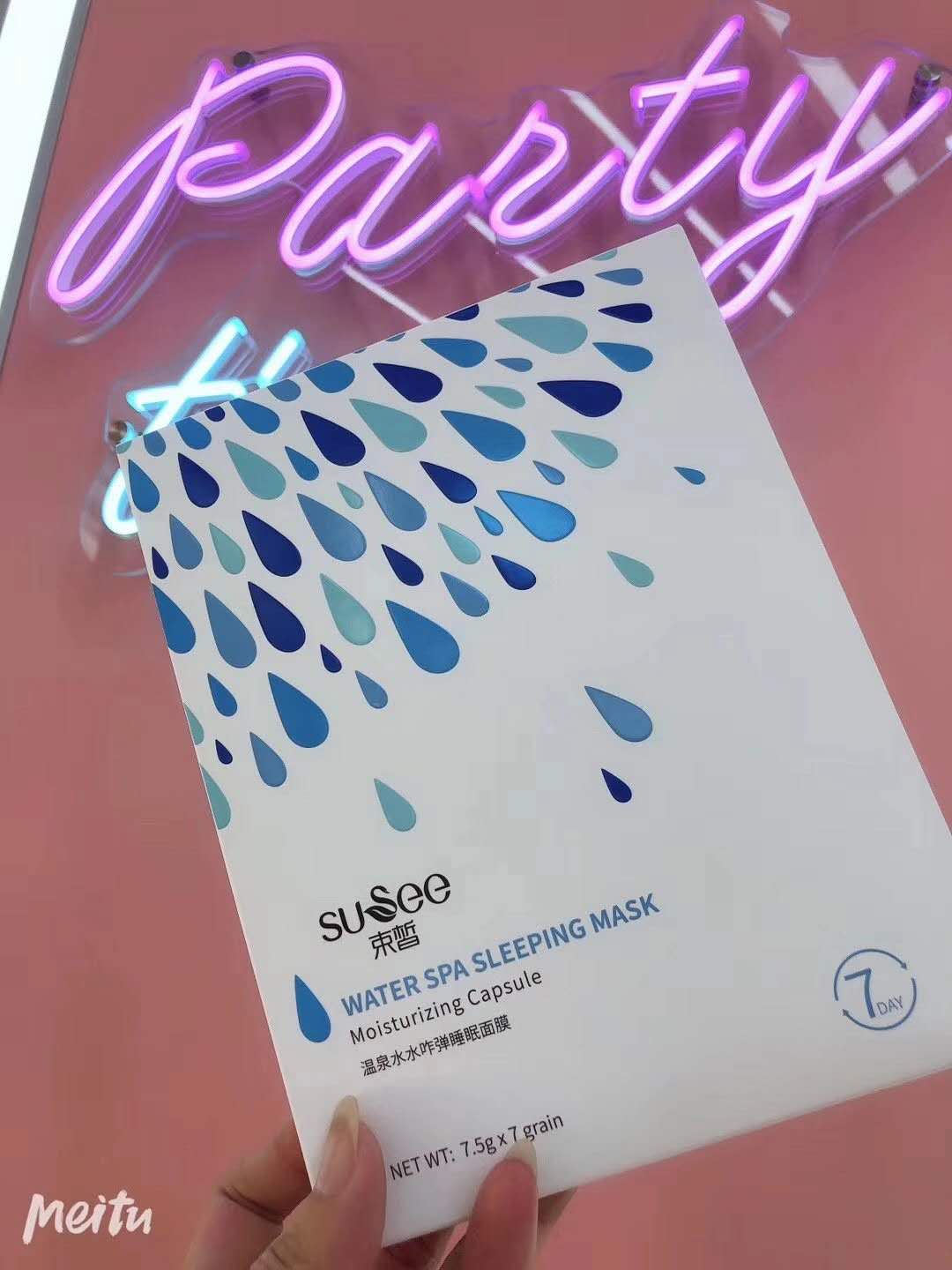 束皙温泉水水咋弹睡眠面膜爽肤水护肤品套装补水保湿化妆品正品 化妆水、爽肤水