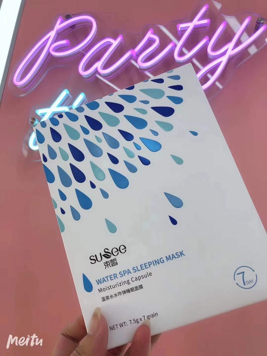 束皙温泉水水咋弹睡眠面膜爽肤水护肤品套装补水保湿化妆品正品 化妆水、爽肤水详情图1