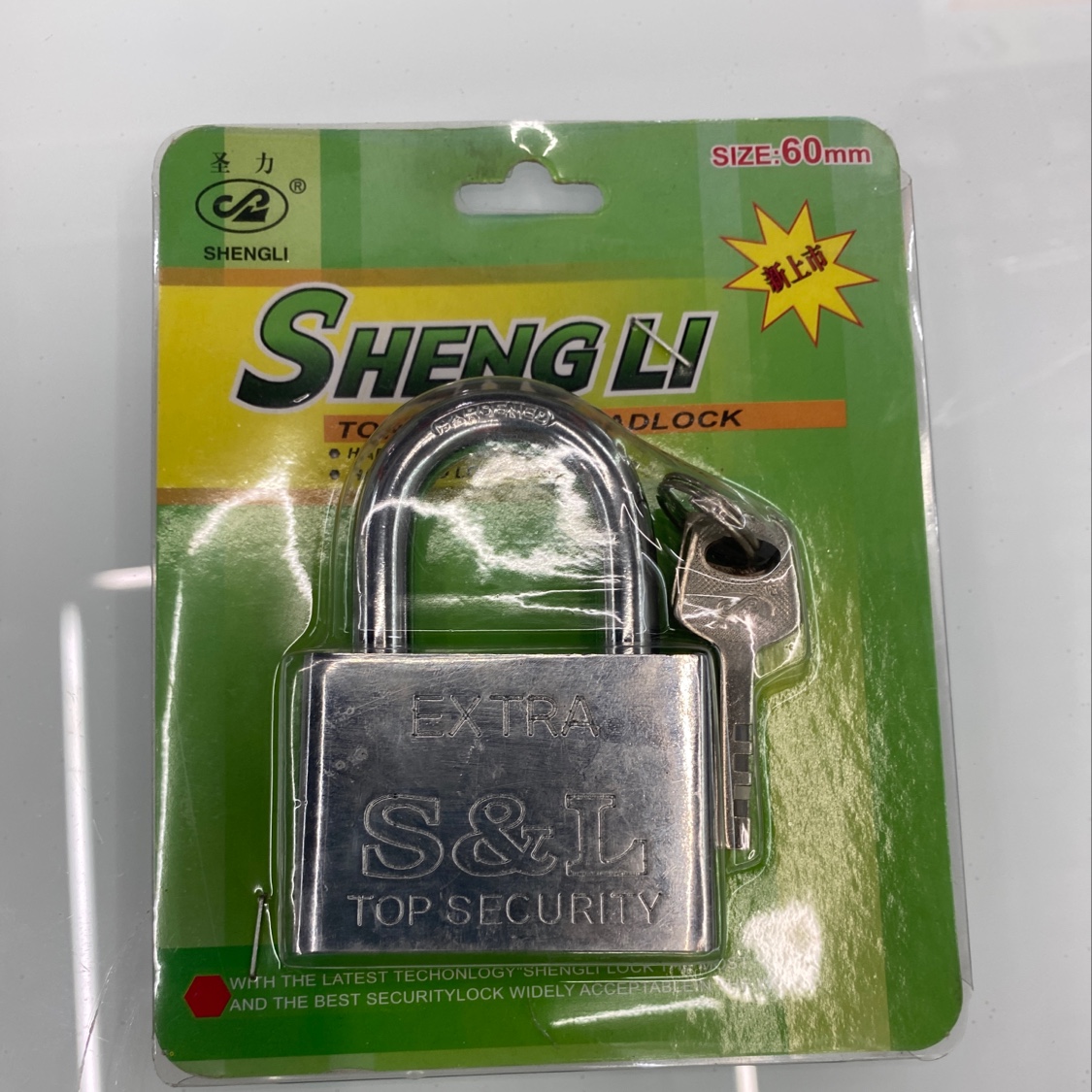 60 square lock thumbnail