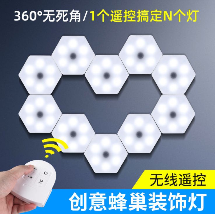 Drag three remote control lamp household arbitrary Mosaic geometry small wall lamp small night lamp household decorative lamp atmosphere lamp thumbnail