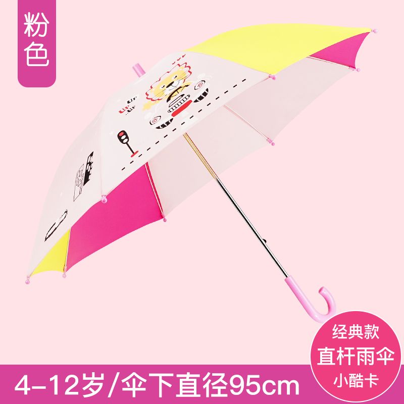 Red Umbrella Official Straight Children's Umbrella Girls Boys Ultra-Light Portable Primary School Kindergarten Long Handle Rain And Sunshine Dual Use details Picture