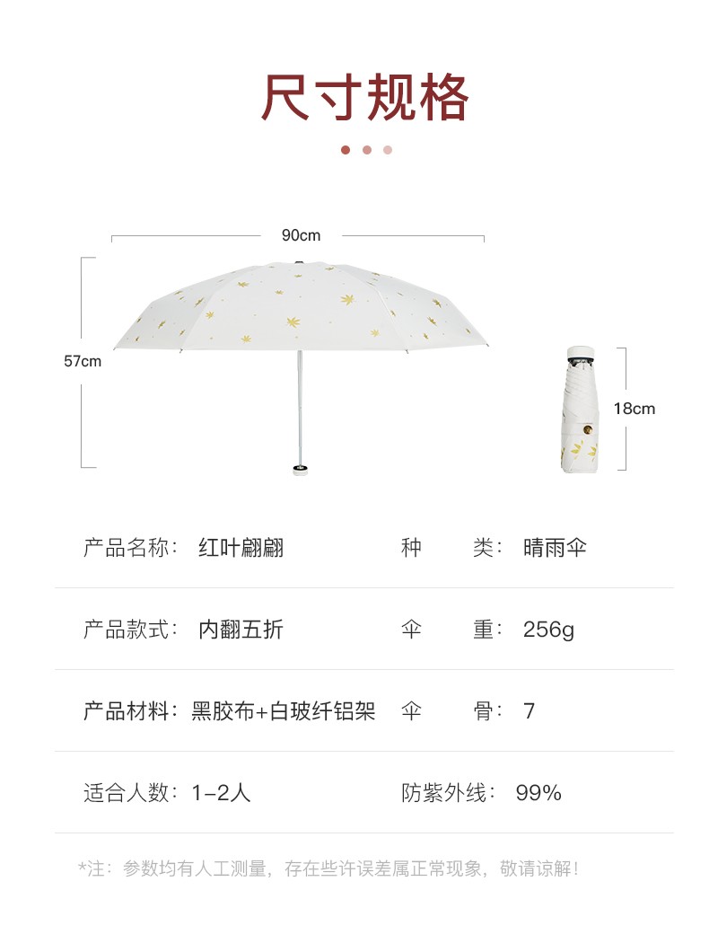 Red Leaf Umbrella Women's Large Folding Sunshade Umbrella Women's 50% Folding Sunshade Sunscreen Uv Protection undefined