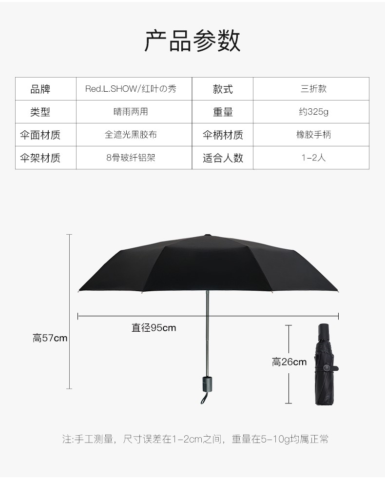 Red Leaf Sun Umbrella Compact Portable Sun Umbrella Uv Protection Sun Umbrella Women's Vinyl Sun Umbrella Upf50+ Application Scenario