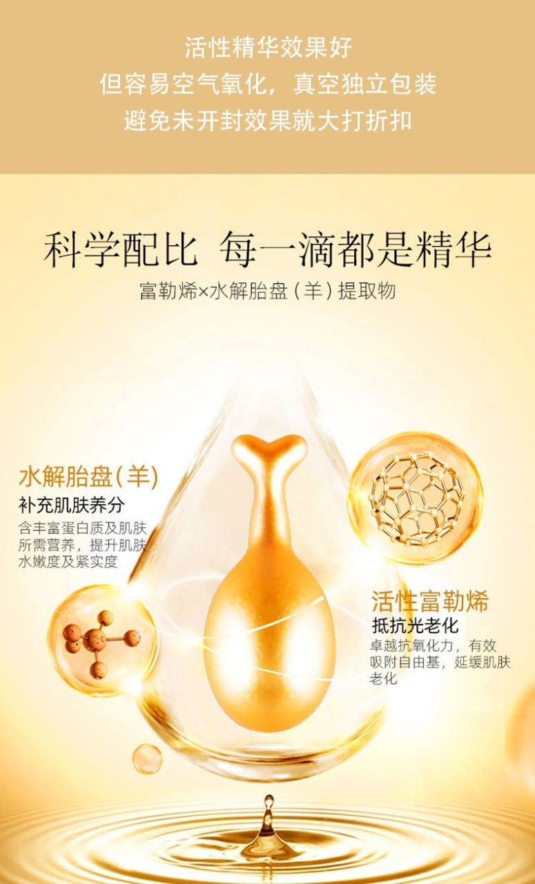 Fair Fullerene Placenta Rejuvenation Serum details Picture