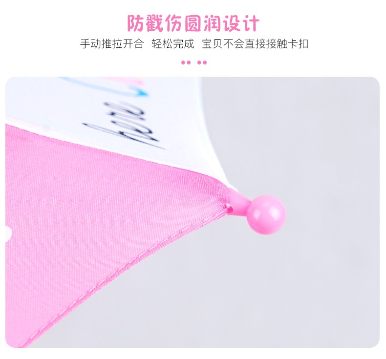 Red Umbrella Official Straight Children's Umbrella Girls Boys Ultra-Light Portable Primary School Kindergarten Long Handle Rain And Sunshine Dual Use undefined