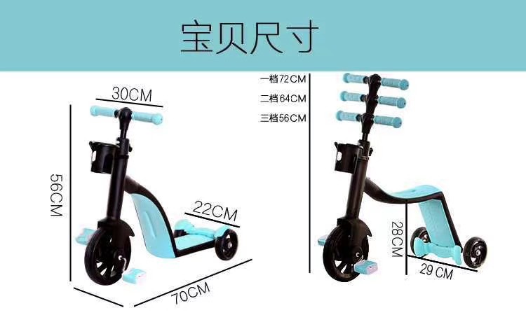 The three-in-one scooter can be sat on or ridden detail image 2