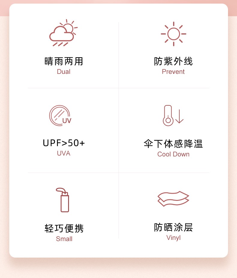 Red Leaf Umbrella Women's Large Folding Sunshade Umbrella Women's 50% Folding Sunshade Sunscreen Uv Protection Item Picture