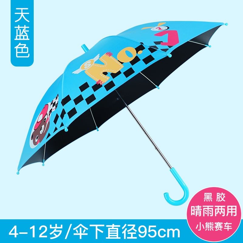Red Umbrella Official Straight Children's Umbrella Girls Boys Ultra-Light Portable Primary School Kindergarten Long Handle Rain And Sunshine Dual Use Application Scenario