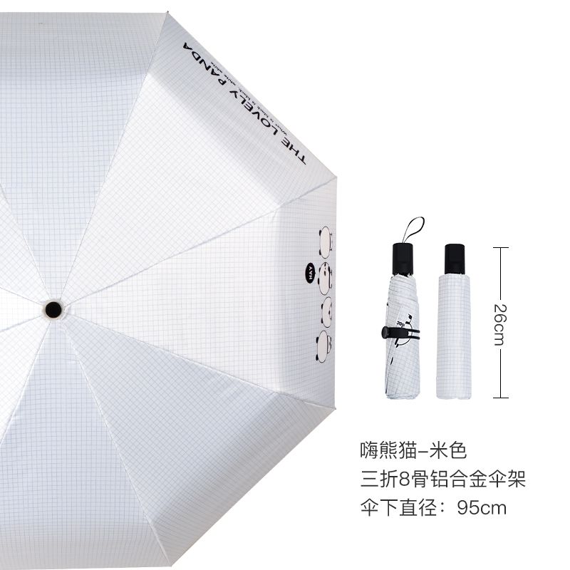 The Beautiful Umbrella Of Red Leaves Female Sunny Rain Dual Purpose South Korea Small Fresh Sun Umbrella Uv Protection Students Simple Folding Specification drawing