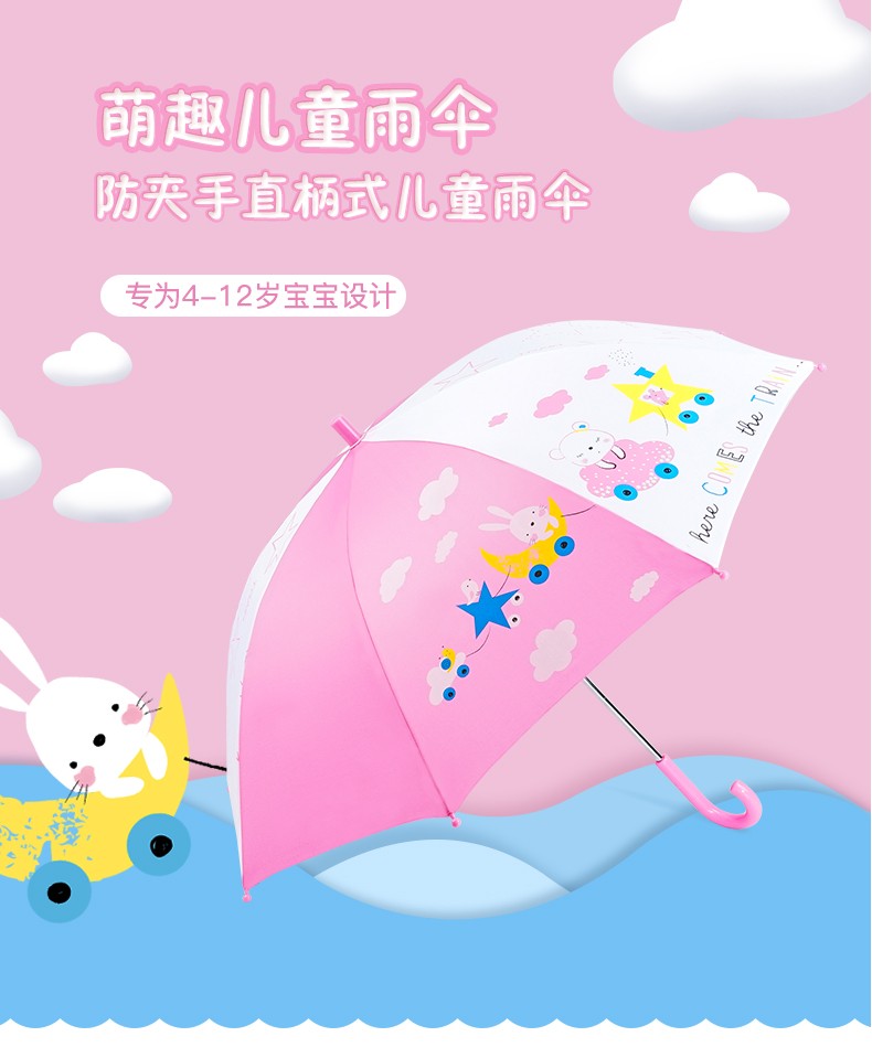 Red Umbrella Official Straight Children's Umbrella Girls Boys Ultra-Light Portable Primary School Kindergarten Long Handle Rain And Sunshine Dual Use full figure