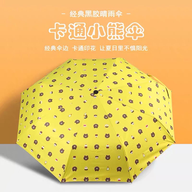 Vinyl Bear Automatic Umbrella details Picture