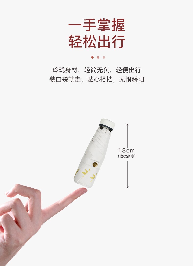 Red Leaf Umbrella Women's Large Folding Sunshade Umbrella Women's 50% Folding Sunshade Sunscreen Uv Protection Application Scenario