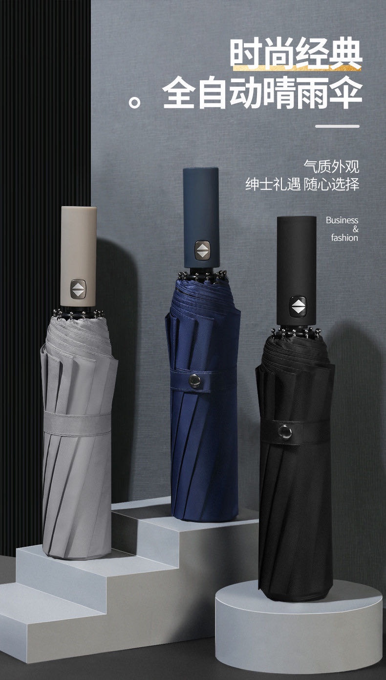 全自动三折反向伞详情图2
