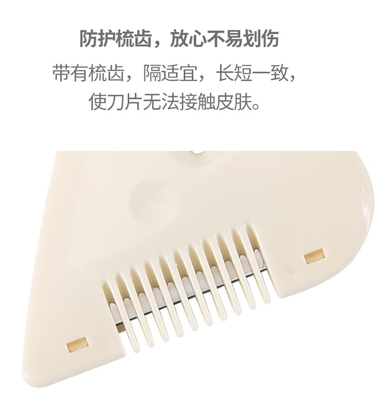 梳子理发剪刀刘海打薄削发双面刀片修剪头发家用详情图9