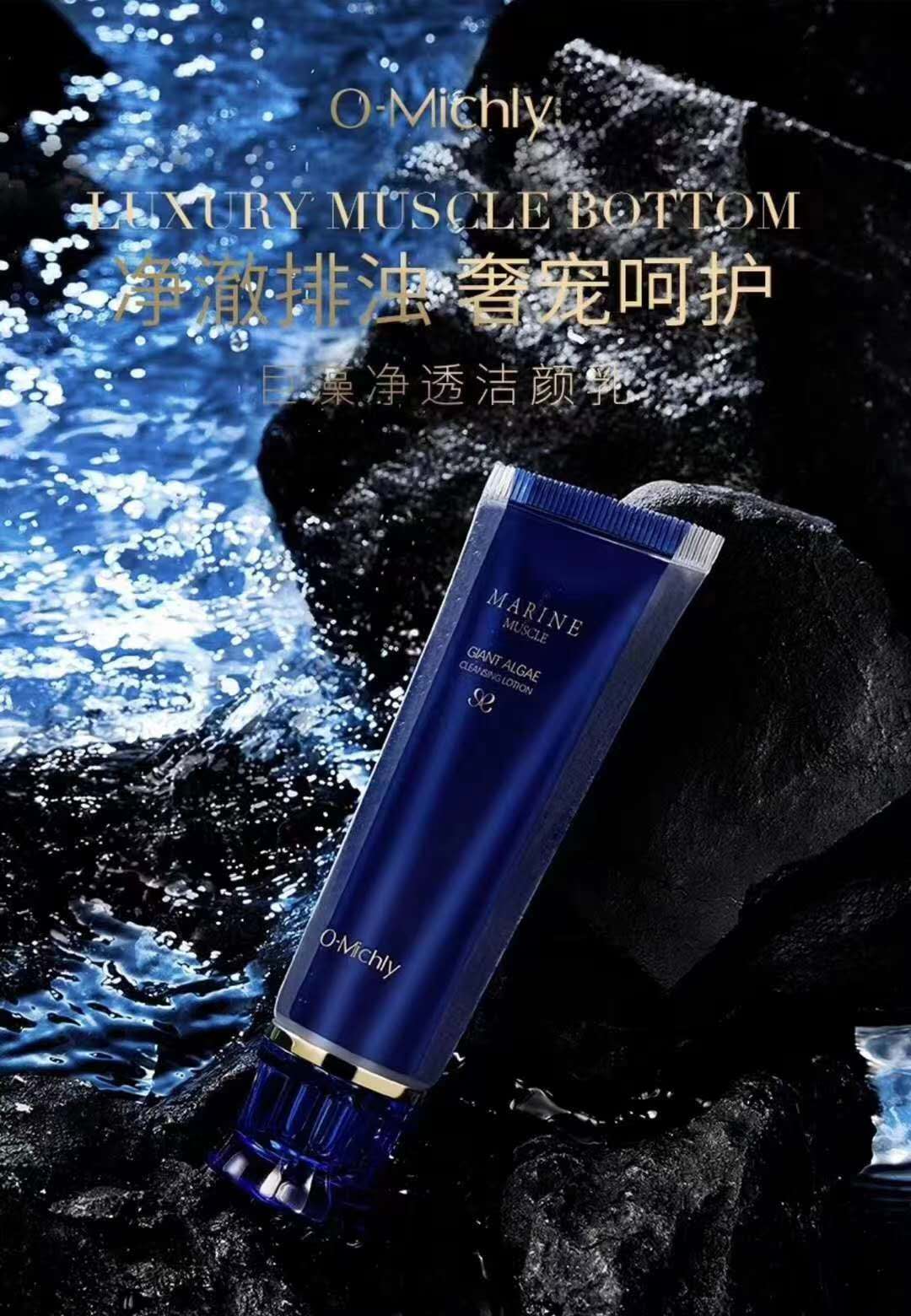 束皙 AKF紫苏净颜二合一洗面奶 内管氨基酸温和洁面深层清洁乳 洁面产品