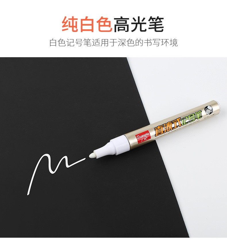 The Guangna oil-based large-capacity ink-refilling marker pen MK400 is black and white with a large head. The pen on the box head cannot be wiped off detail image 8