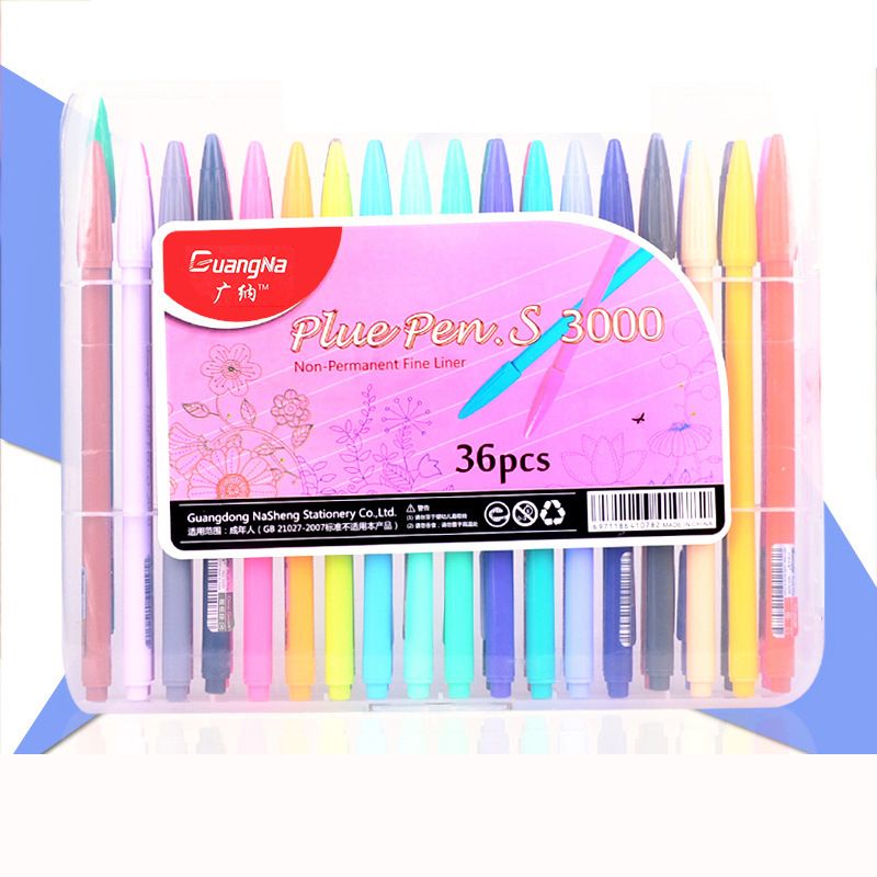 正品广纳3000-36色水性笔纤维笔头签字笔勾线笔绘画涂鸦笔塑料盒