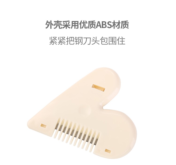 梳子理发剪刀刘海打薄削发双面刀片修剪头发家用详情图8