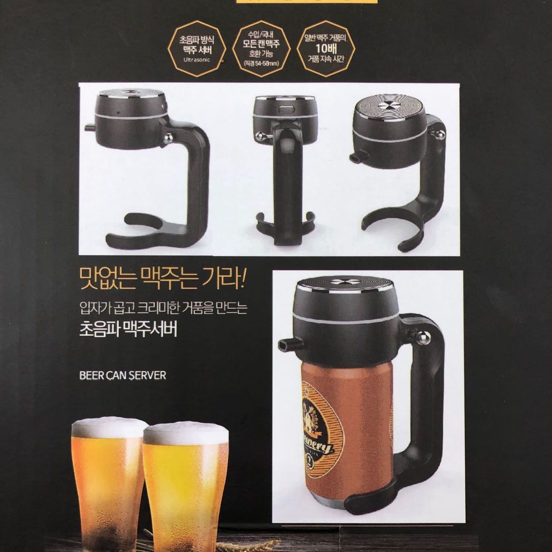 Beer foam bubbler Bar bar shaker Home brewing beer foam machine