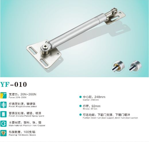 家具气动支撑杆上翻门液压杆气压杆上翻伸缩缓冲气撑010图