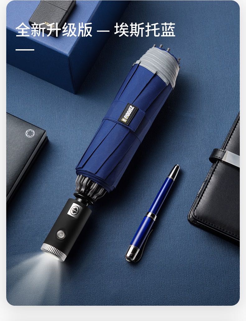 全自动三折反向伞详情图3