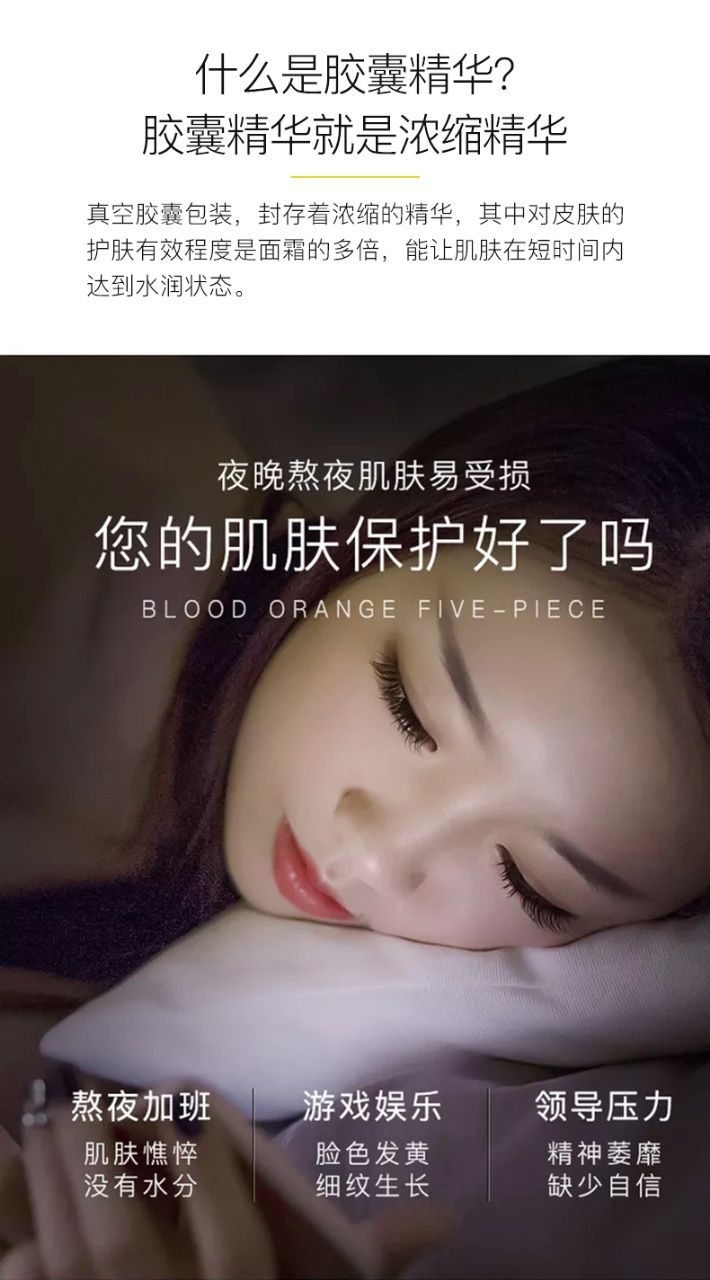 Fair Fullerene Placenta Rejuvenation Serum Item Picture