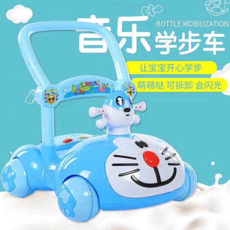 手推助步学步车