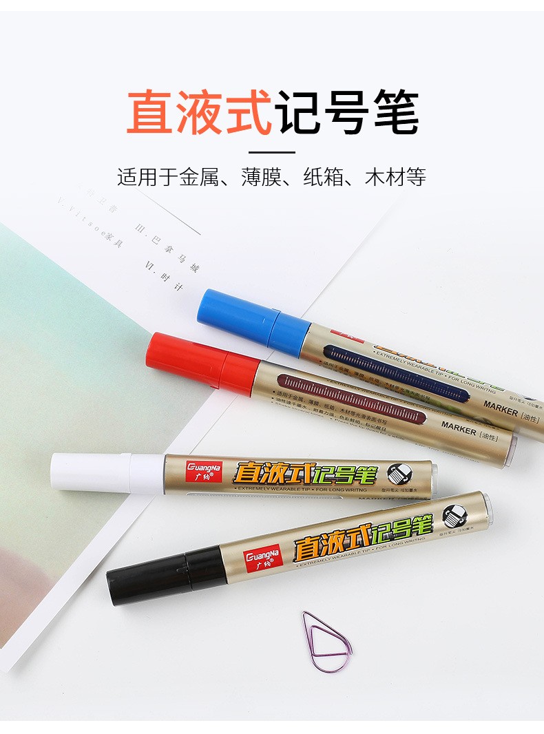 The Guangna oil-based large-capacity ink-refilling marker pen MK400 is black and white with a large head. The pen on the box head cannot be wiped off detail image 1