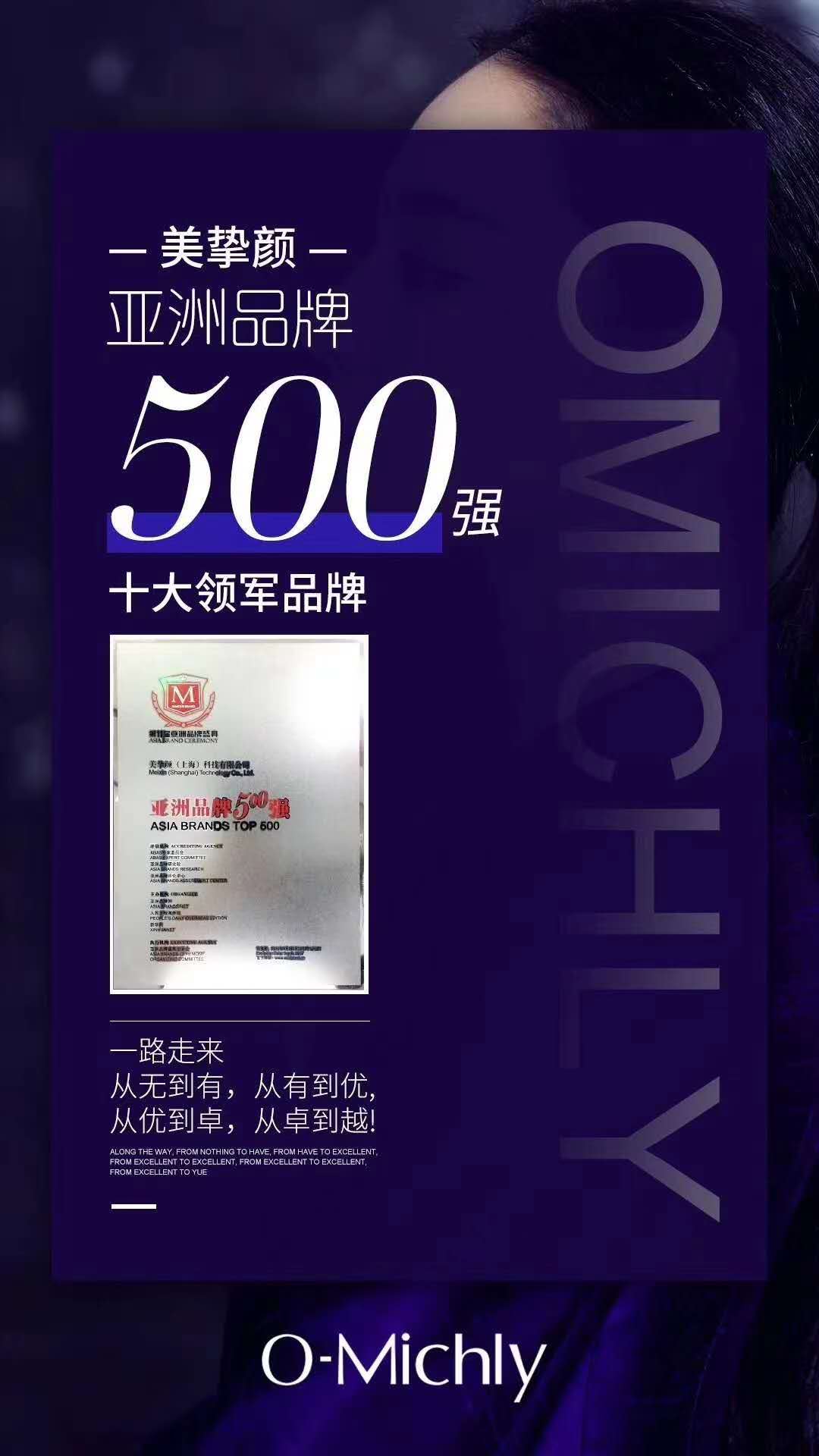 面部按摩霜、乳实物图